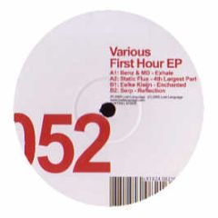 Various Artists - First Hour EP - Lost Language