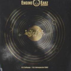 Engine Earz Experiment - Kaliyuga - E = E Recordings