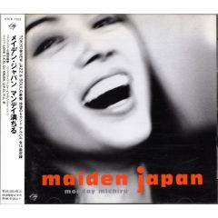 Monday Michiru - Monday Michiru - Maiden Japan - Kitty Records