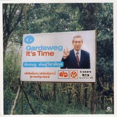 Gardeweg - Gardeweg - It's Time - Kontor