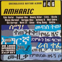 Various Artists - Various Artists - Amharic - Greensleeves